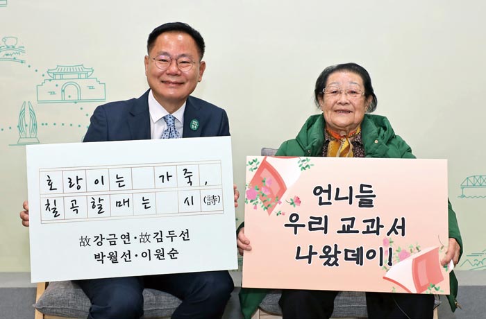 김재욱 칠곡군수와 천재교과서에 자신의 시가 실린